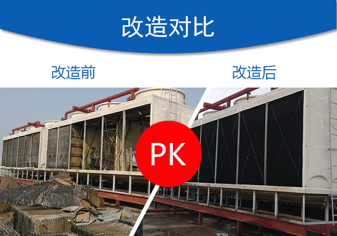 <a href=http://m.jpbuy.cn/tags21_0.html target=_blank class=infotextkey>冷卻塔填料</a>更換